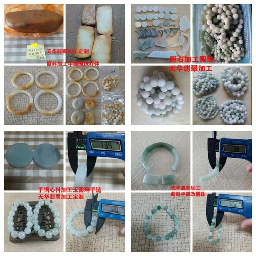 翡翠原料原石加工手镯圆珠玉佩挂件雕刻定制断裂手镯改圆珠抛光