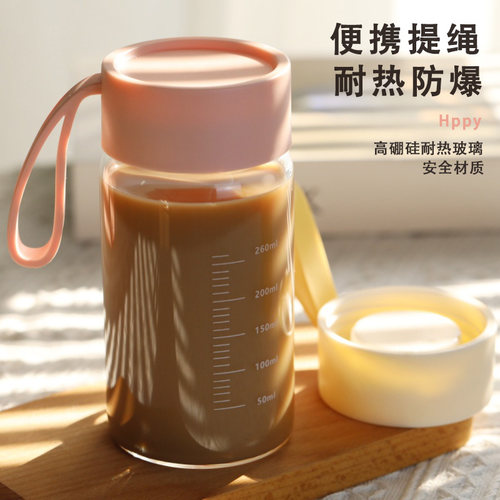 高硼硅玻璃杯水杯刻度杯牛奶杯咖啡杯便携早餐杯豆浆杯外带小杯子