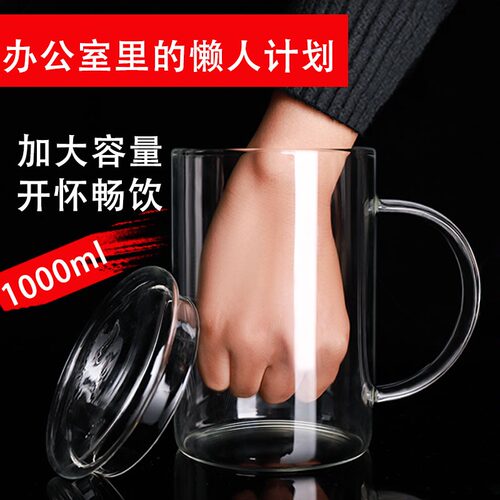 办公室带盖带把手喝茶喝水杯子