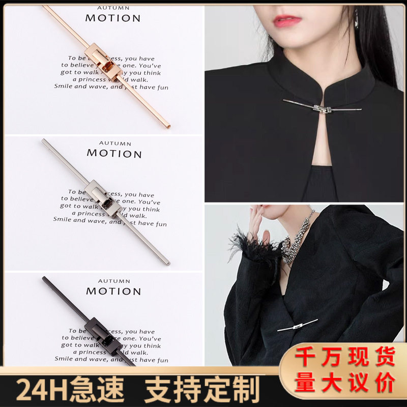 一字金属对扣唐装汉服国风手缝扣立领大衣外套一字型锁扣箱包纽扣