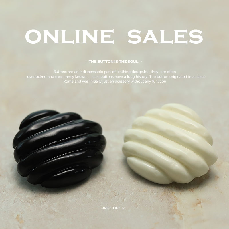 【艺森】小香简约风黑白色树脂纽