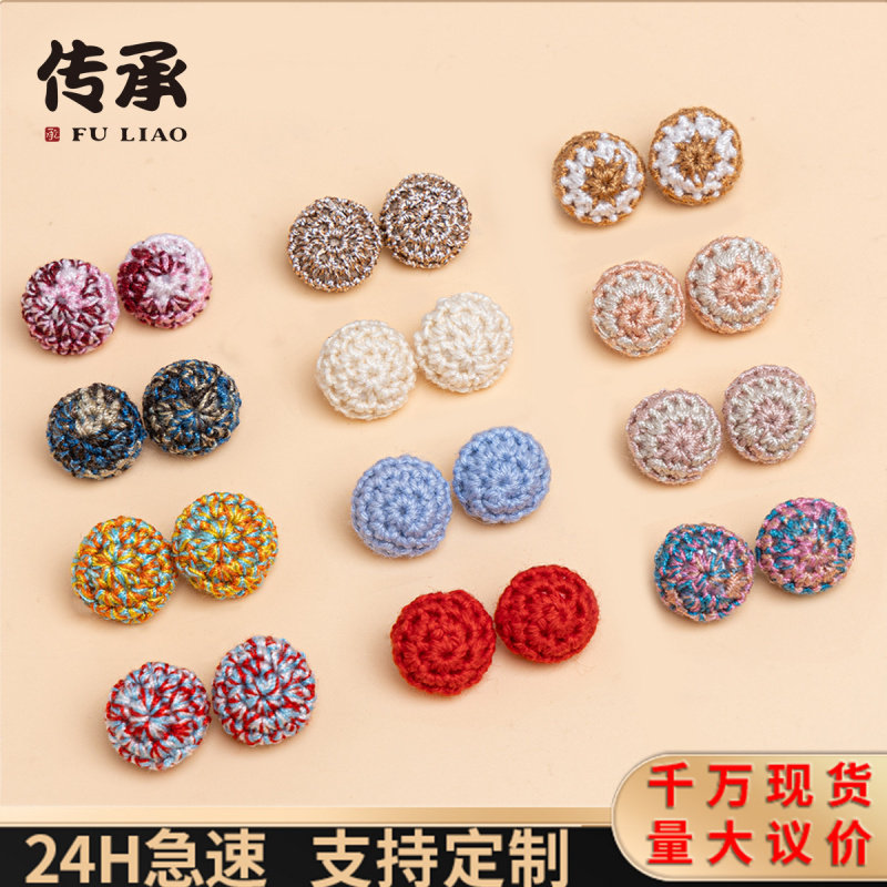 定制手工钩织棉线纽扣毛衣针织衫图片