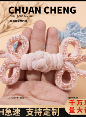 旗袍扣中国风大三叶水晶盘扣大衣
