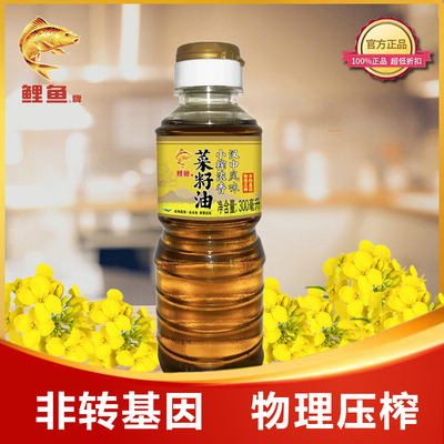 鲤鱼牌汉中风味小榨浓香菜籽油物理压榨菜子油家用菜油食用油清油