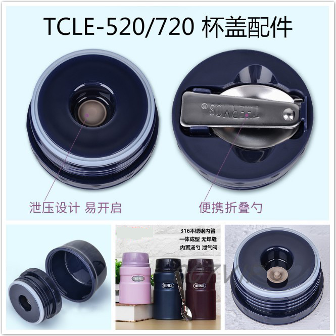 膳魔师杯盖密封圈原装正品