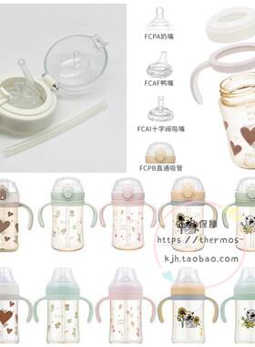 膳魔师foogo小恶魔吸管杯盖