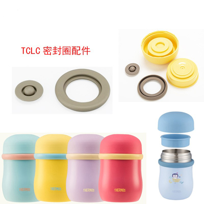 原装配件焖烧杯膳魔师密封圈