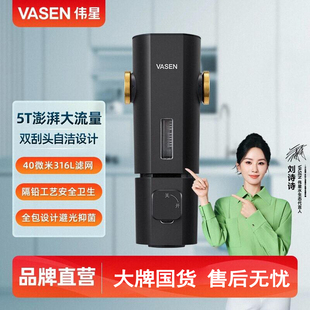伟星家用如意双涡轮前置过滤器40微米5吨大流量净水器QZBW25G-S7