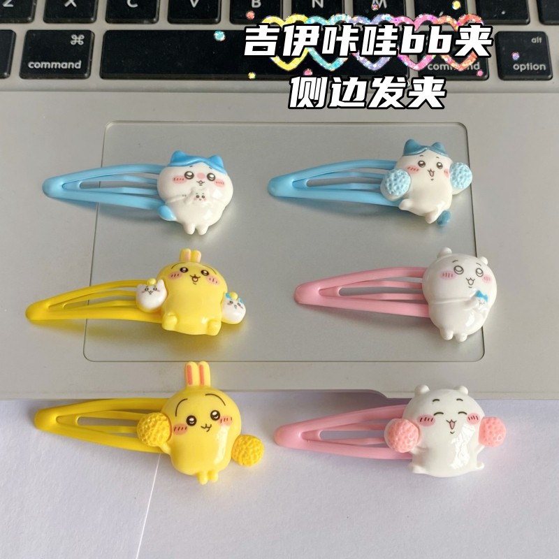 吉伊发夹可爱卡通儿童bb夹女乌萨奇水滴高级感小八刘海夹侧边夹子,饰品/流行首饰/时尚饰品新,发饰,淘宝优惠券,粉丝福利购,淘宝优惠卷