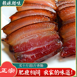 重庆巫溪五花肉腊肉正宗四川特产农村农家手工腊肠烟熏老五花腊肉