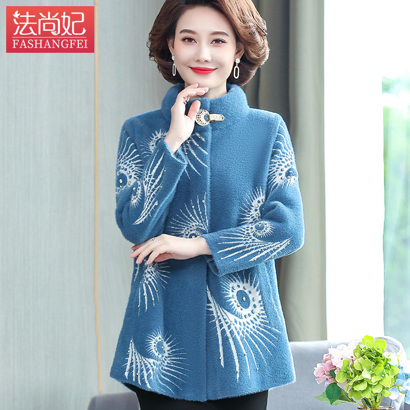 2021新款中年妈妈秋装水貂绒外套时尚50岁中老年女装秋冬针织上衣