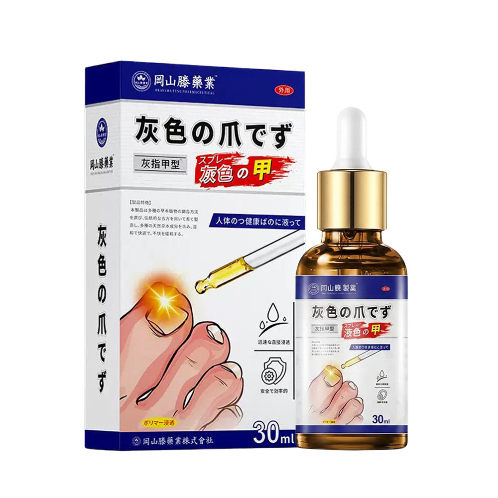 日本治灰指甲正品专用抑菌液阿莫罗芬搽旗舰店脱甲膏趾冰醋酸涂剂