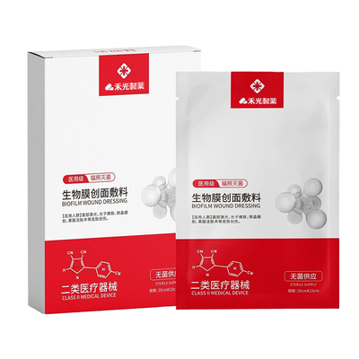 【医用面膜】10min补水修复N0.1