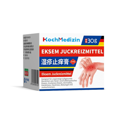 湿疹膏除湿止痒根去外用顽固神经性皮炎汗疱疹治疗牛皮藓银屑专用