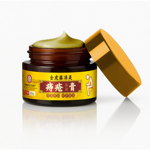 痔疮膏药消肉球凝胶女性混合痔消痔排行榜效特名官方正品第专一用