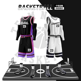 男生篮球服套装个性定制比赛队服美式撞色球衣高品质球衣订制印字
