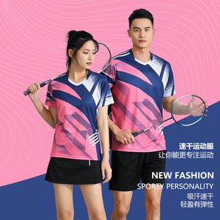 羽毛球服套装 新款 男女生短袖 排球网球乒乓球衣男款 团队运动服定制