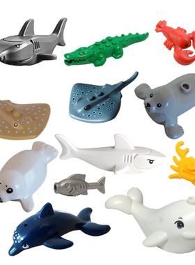 乐高lego海洋动物锯齿鲨锤头鲨鱼鳄鱼魔鬼鱼大白鲨乌龟海豚螃蟹