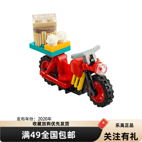 现货LEGO乐高侏罗纪欧文摩托车