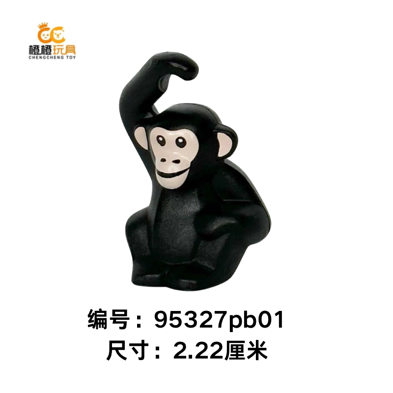 乐高LEGO正品零配件 95327pb01 黑色小猴子 猩猩 4632330 6386388