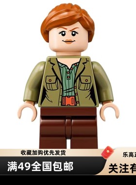 lego 乐高侏罗纪系列人仔 jw021 克莱尔 75940 75935 75929 75930