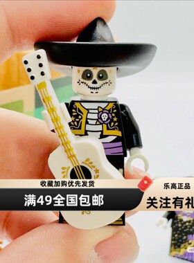 LEGO乐高小人仔2025 BAM人仔万圣节新款瞌睡男孩亡灵