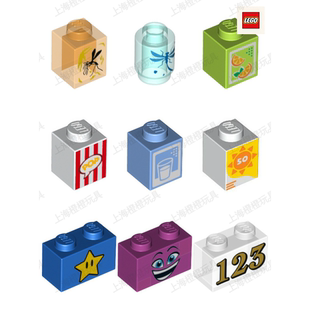 乐高lego 1x1印刷砖琥珀牛奶果汁珍珠奶茶蜻蜓爆米花 3005