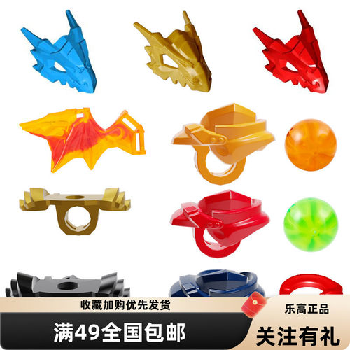 LEGO乐高幻影忍者人仔背架盔甲神龙翅膀龙珠珍珠金黑黄全新正品