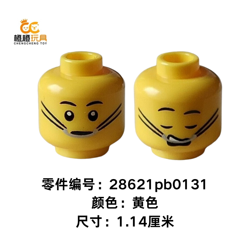 乐高人仔表情全新正品拼插积木