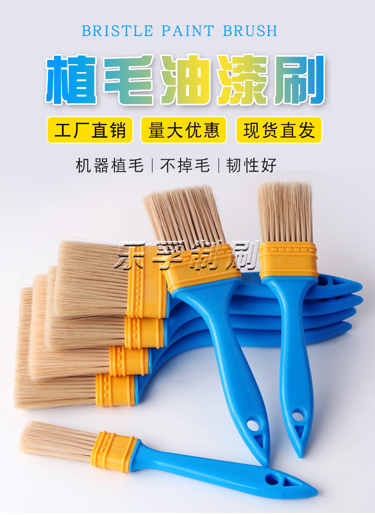 尼龙毛刷油漆刷涂料毛刷工业用烧烤刷清洁刷除尘刷油画刷植毛刷