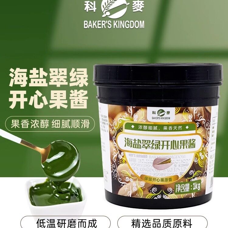 即食开心果酱科麦烘焙甜品