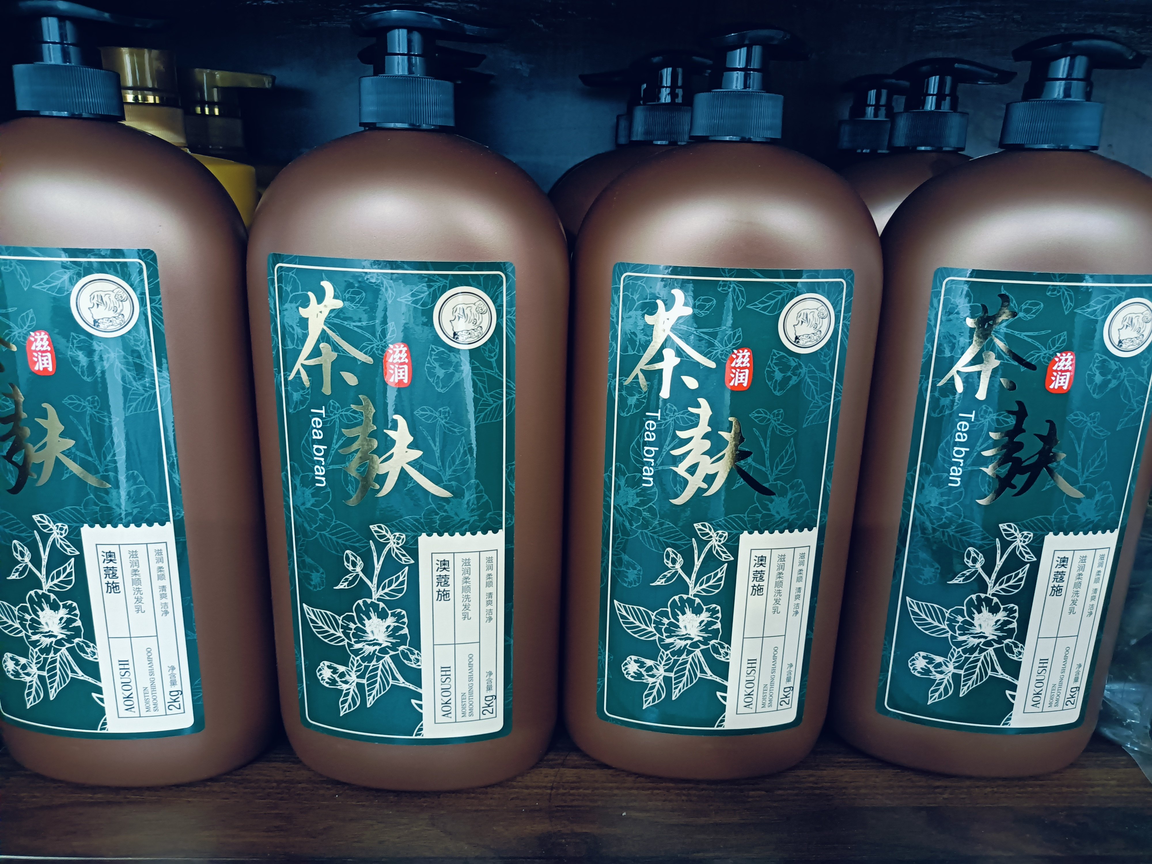 广西茶麸滋养山茶籽蓬松洗发乳柔顺去屑家庭实惠装洗发水2KG