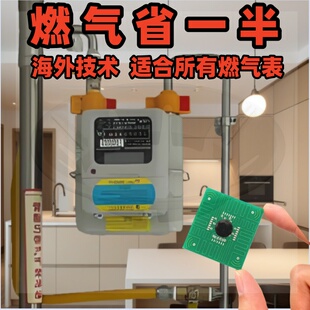 海外技术燃气表全自动智能家用燃气计量表多功能控制器