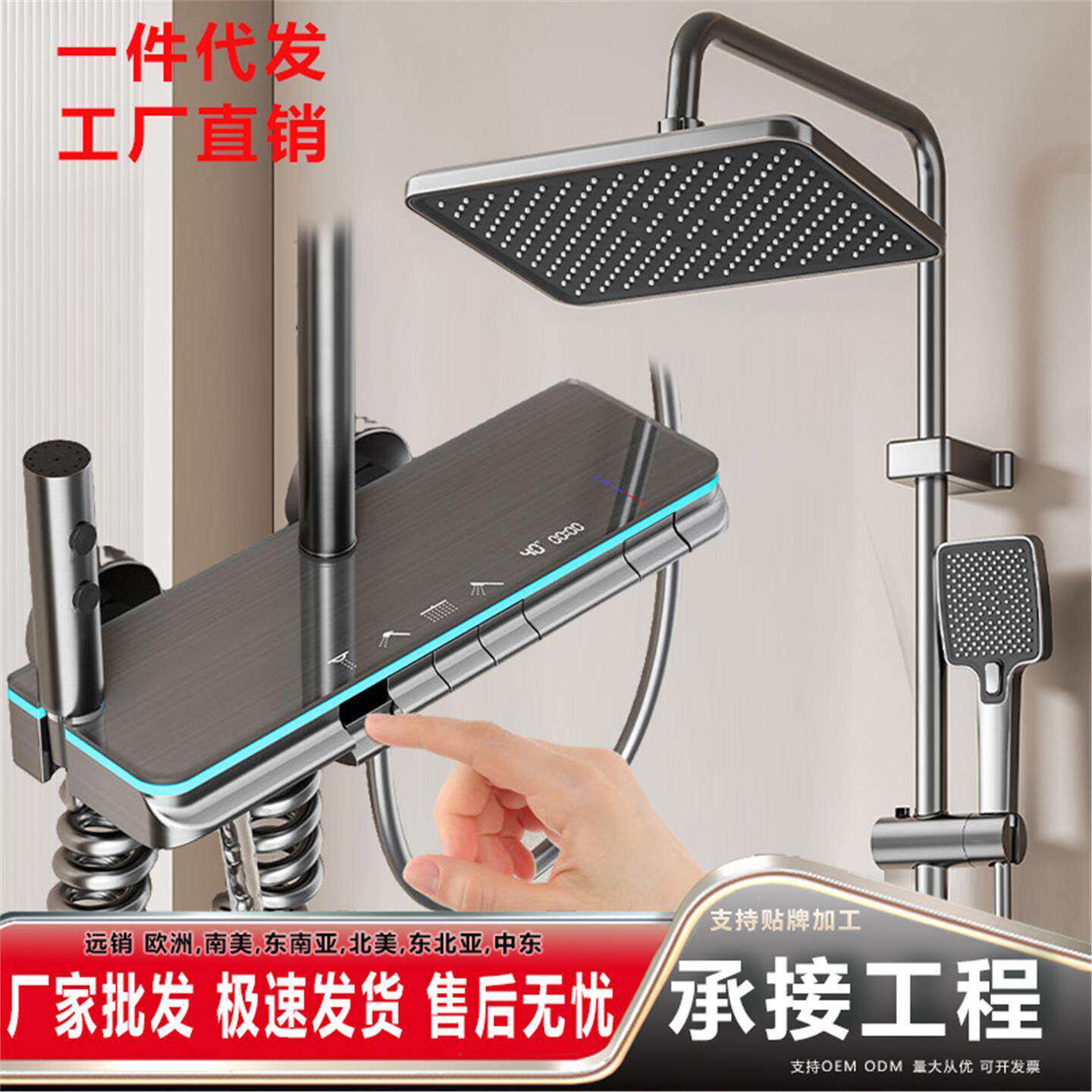 跨境全铜淋浴器花洒套装恒温家用智能数显淋浴琴键花洒全套一整套
