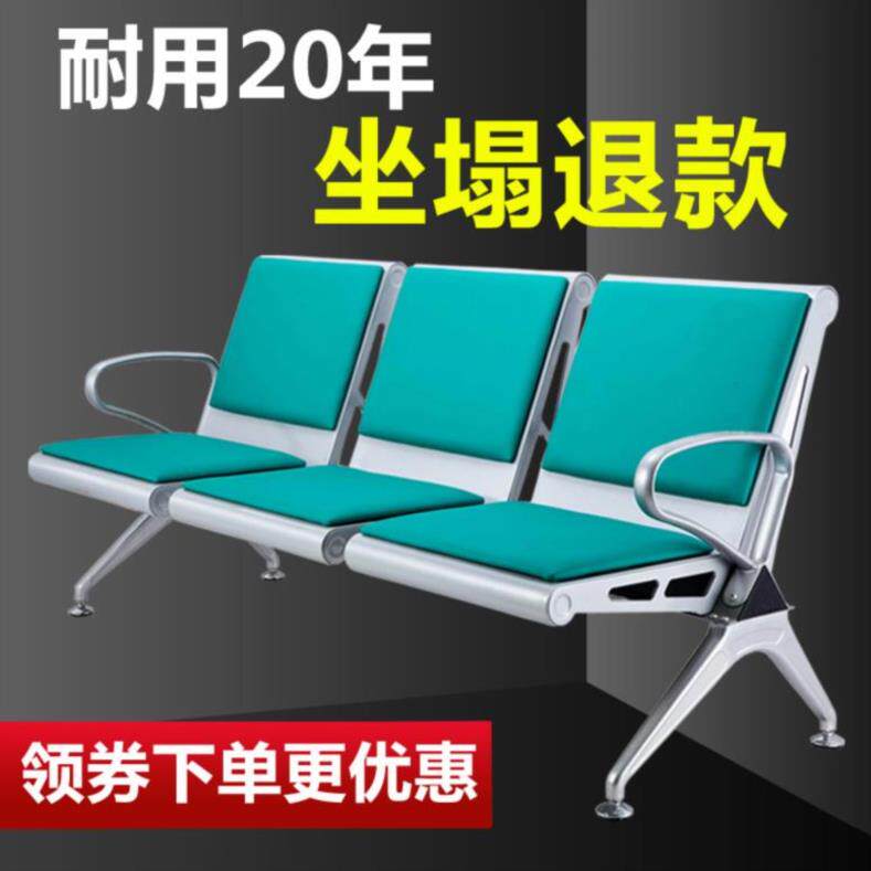 Dean chair Sofa chairs originality backrest Single chair Waiting Chair Infusion chairs Bank luxuryin the Business/Office Furniture , Office Furniture , Public leisure series , Chair series  category - from Buy2taobao.com to provide professional Taobao agent buy service