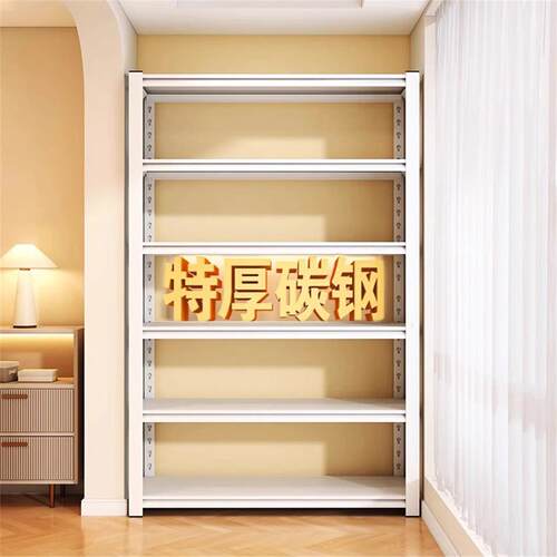 碳钢多层落地带轮收纳货架