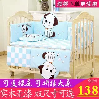 实木婴儿床无漆环保床摇篮床
