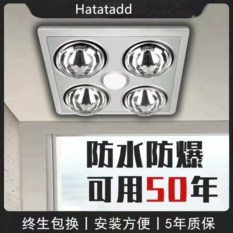 老式卫生间浴霸灯暖通用型老款老牌子二合一洗澡间灯泡取暖器