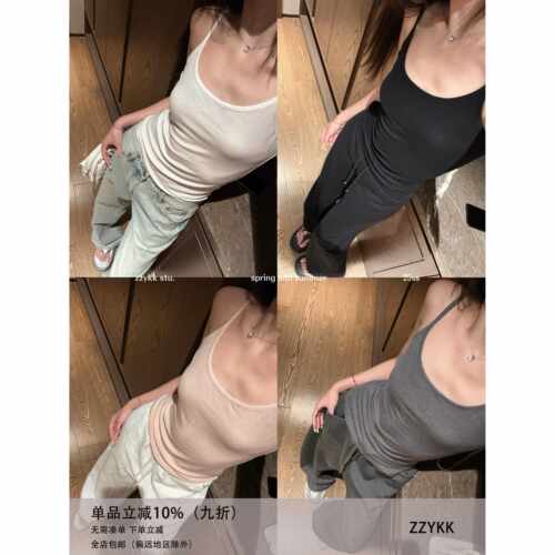 Zzykk Zui好搭配王天丝羊毛纯色背心女式春夏修身衬衫上衣