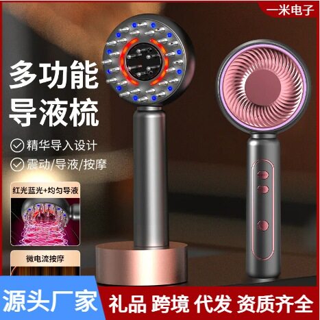 新款家用便携头皮头部上药器生发液涂抹滚珠按摩器头皮导液按摩梳