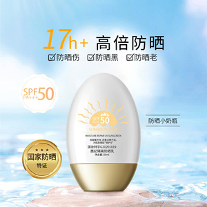 茜妃隔离防晒乳spf50+++防紫外线防水防汗清爽美白隔离霜正品