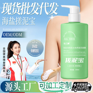 喜兰雅搓泥宝男女全身通用搓澡泥去角质死皮澡堂浴池专用洗澡搓