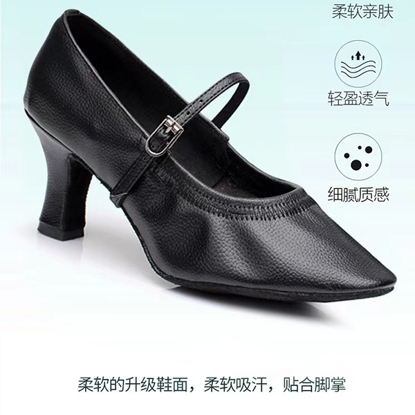 东方之美形体仪态训练鞋室内外中高跟软底交谊舞拉丁舞广场舞鞋