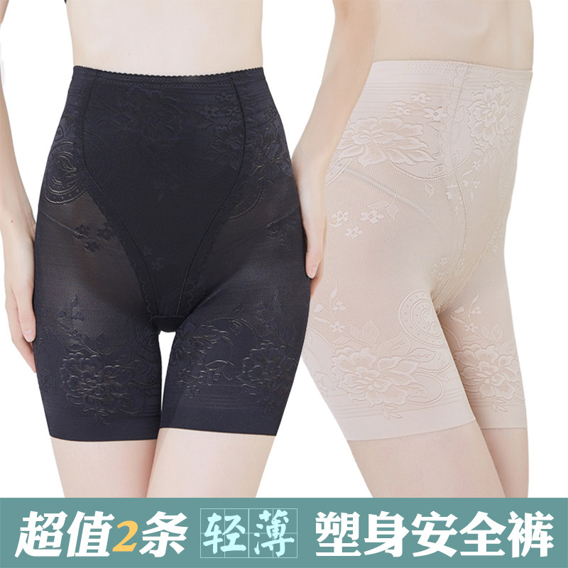 夏天薄款高腰收腹安全褲女大碼塑形束腰神器收腹內褲防走光平角褲在類目 女士內衣/男士內衣/家居服, 內褲中 - 來自Buy2taobao.com提供專業的淘寶代購服務