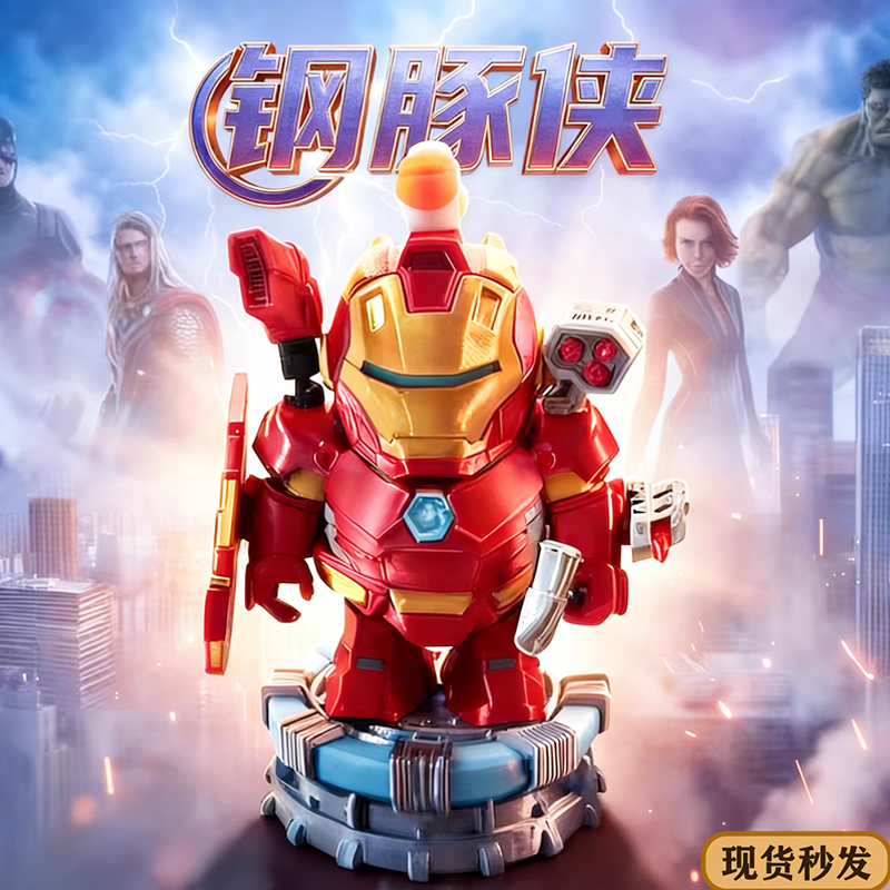 卡皮巴拉钢铁侠磁吸玩具新款高达机甲3D打印摆件儿童手办周边礼品,模玩/动漫/周边/娃圈三坑/桌游,盒蛋/扭蛋/联名摆件,淘宝优惠券,粉丝福利购,淘宝优惠卷