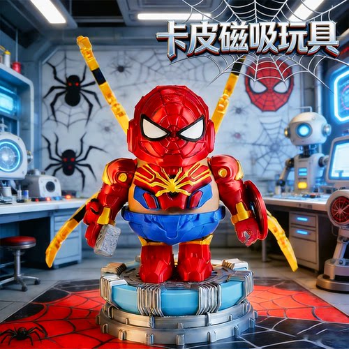 现货卡皮巴拉蜘蛛侠磁吸玩具彩盒
