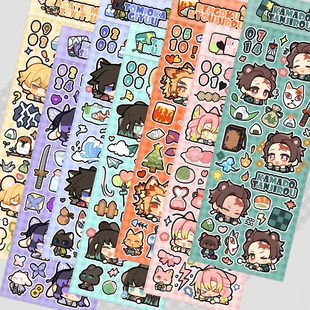 鬼灭之刃同人炭治郎时透无一郎我妻善逸咕卡贴纸贴画手账贴周边