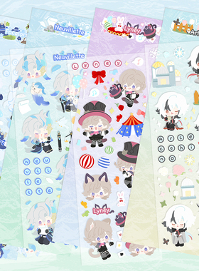 原神同人周边原创咕卡贴纸芙卡洛斯那维莱特林尼手账diy可爱贴画