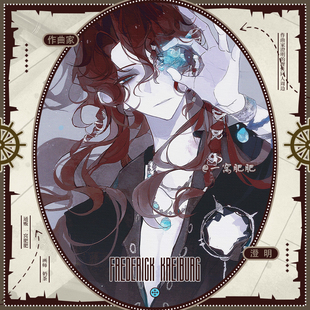 [澄明的理性]第五人格作曲家同人周边75mm双闪吧唧色纸拍立得徽章