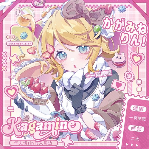 V家VOCALOID同人镜音铃rin个人企划双闪吧唧徽章拍立得挂件周边